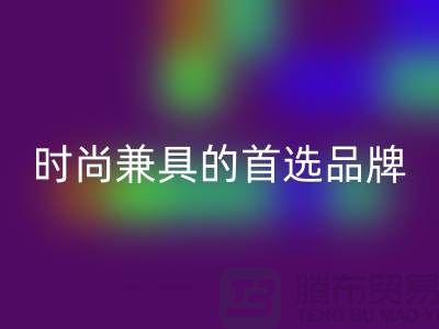 伟星拉链：品质保证与时尚兼具的首选品牌@拉链回收平台