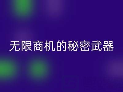 上海库存布料回收市场:发现无限商机的秘密武器
