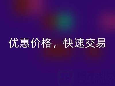 上海库存布料回收公司:回收各类面料,优惠价格,快速交易