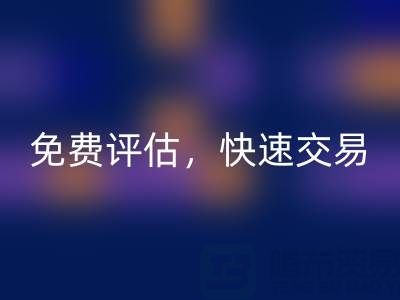 专业上海库存布料回收电话:高价收购,免费评估,快速交易