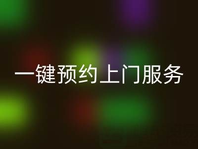 上海布料回收平台：一键预约上门服务，透明价格+高效流程全解析