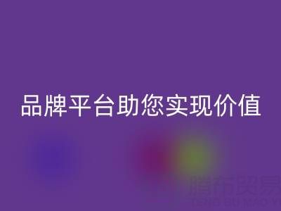 二手蒙口羽绒服回收价格全解析：品牌平台助您实现价值最大化